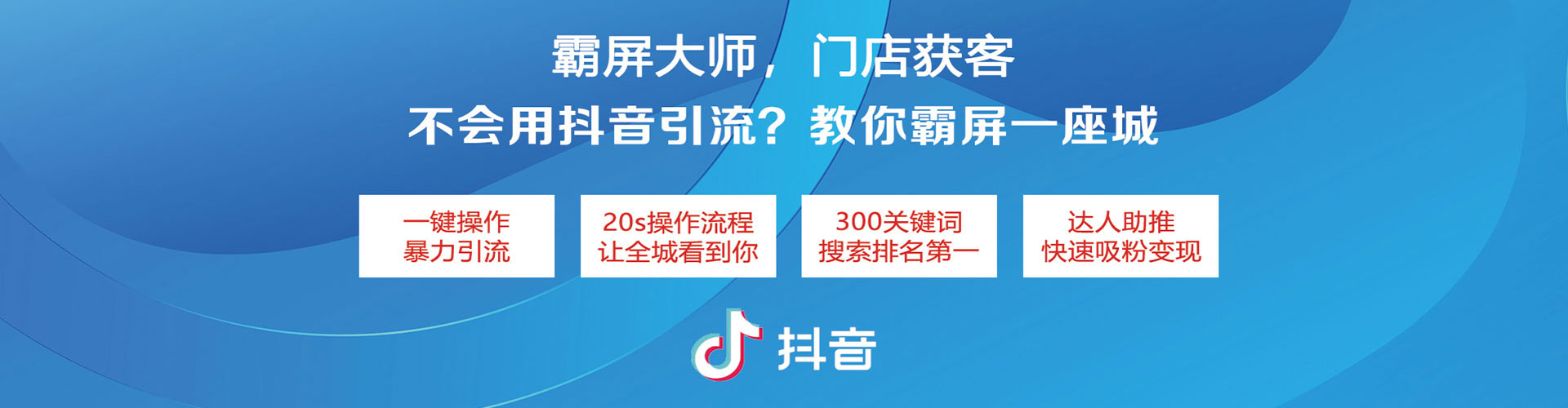 杜尔伯特sem推广
