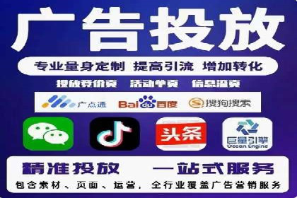 百度推广案例：精准锁定目标客户，提升转化率