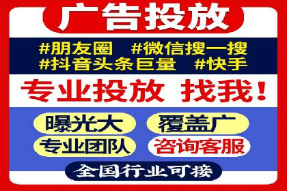 信息流开户的实践与思考——基于多个行业的成功案例